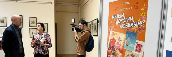 В галерее имени Горшина в Химках проходит выставка ретро-открыток Новости Химок 