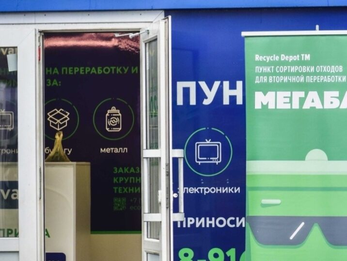 Из собранного сырья в химкинском «Мегабаке» создают новые товары Новости Химок 