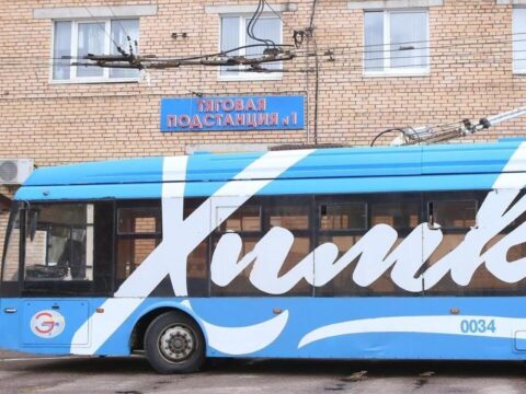 Химкинскому троллейбусному предприятию исполнилось 27 лет Новости Химок 