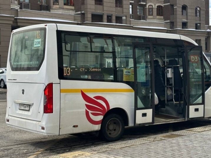 Направление 45 автобус