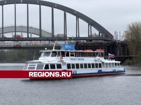 Сезонный речной маршрут от Химок до Москвы официально стартовал сегодня Новости Химок 