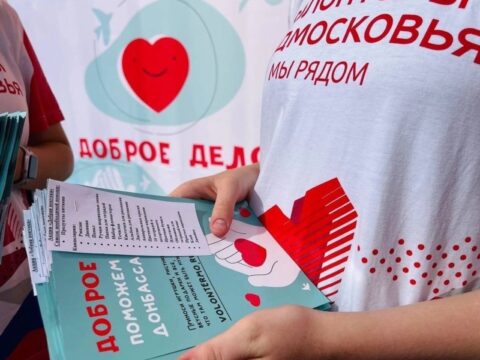 Волонтеры Химок участвуют в Международной премии #МЫВМЕСТЕ Новости Химок 