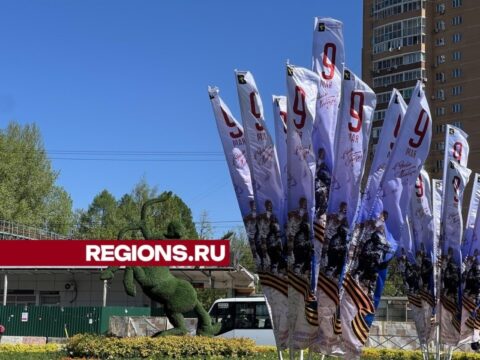 Улицы Химок украшают флагами ко Дню Победы Новости Химок 